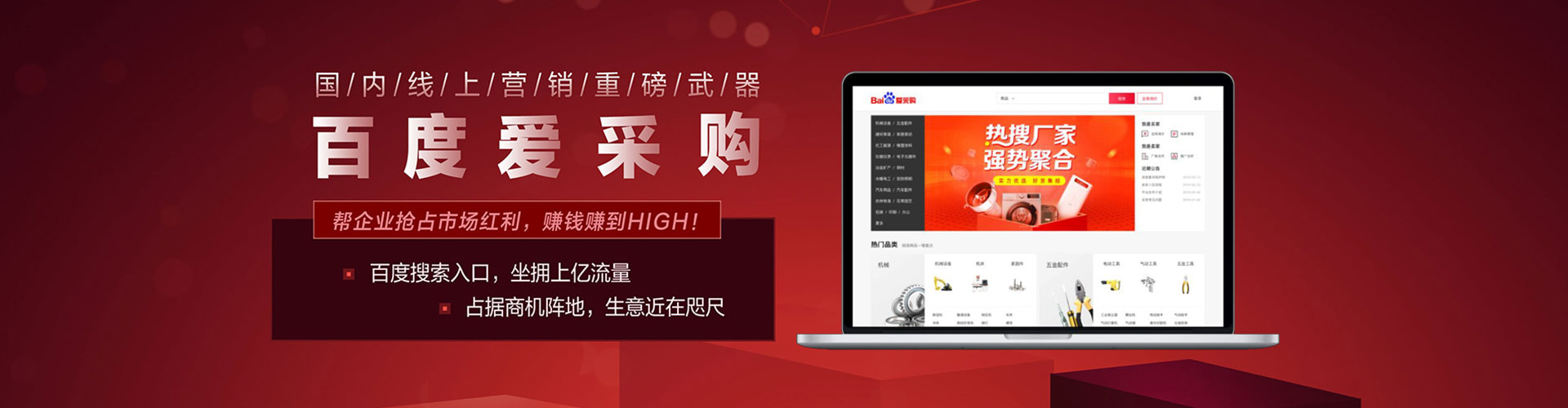 维西百度推广平台