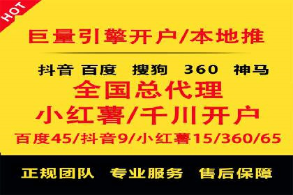 提升SEM广告效果的关键词选择与优化——以一则成功案例为鉴